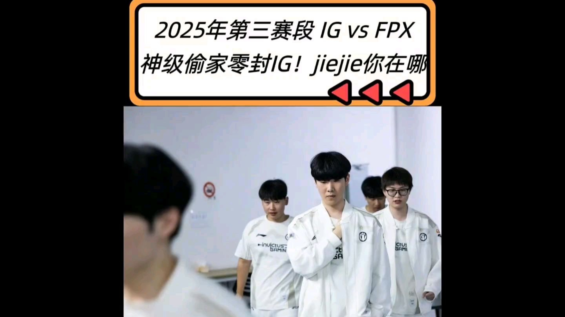  s9fpx小组赛赛程战绩 