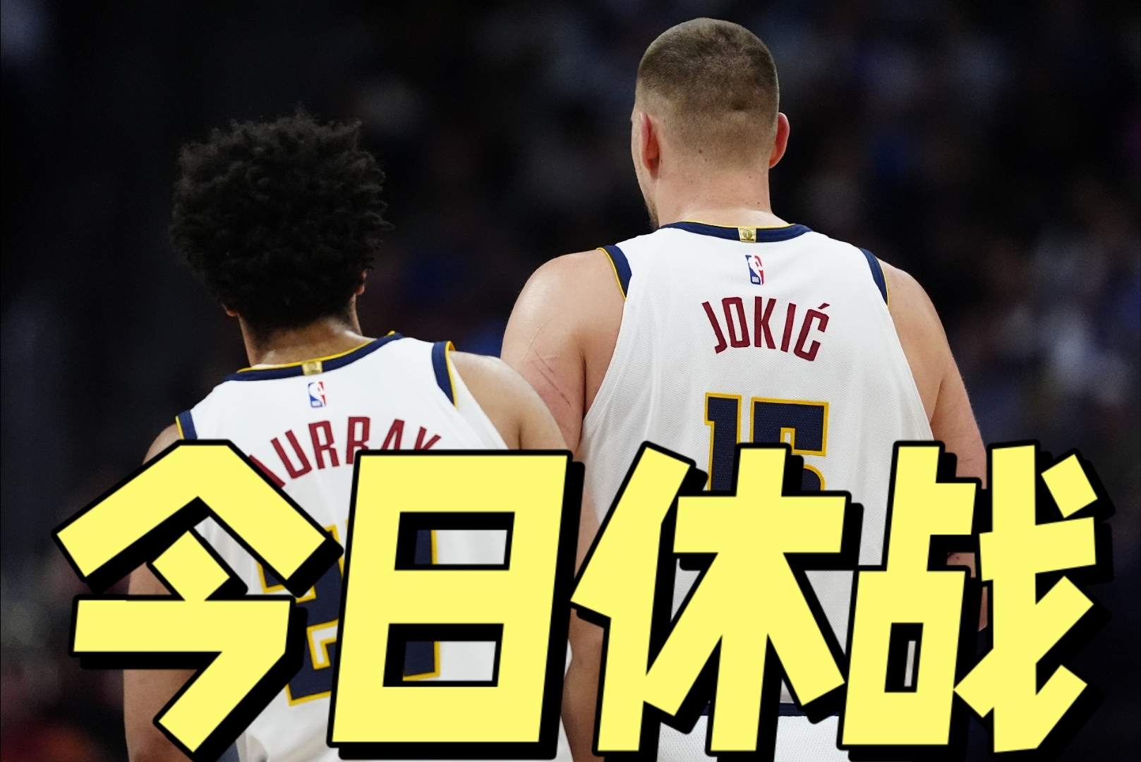 穆雷连续三场比赛得分超过最后时刻胜出，勇士不断突破！赢得满堂喝彩(穆雷多少个大满贯亚军)