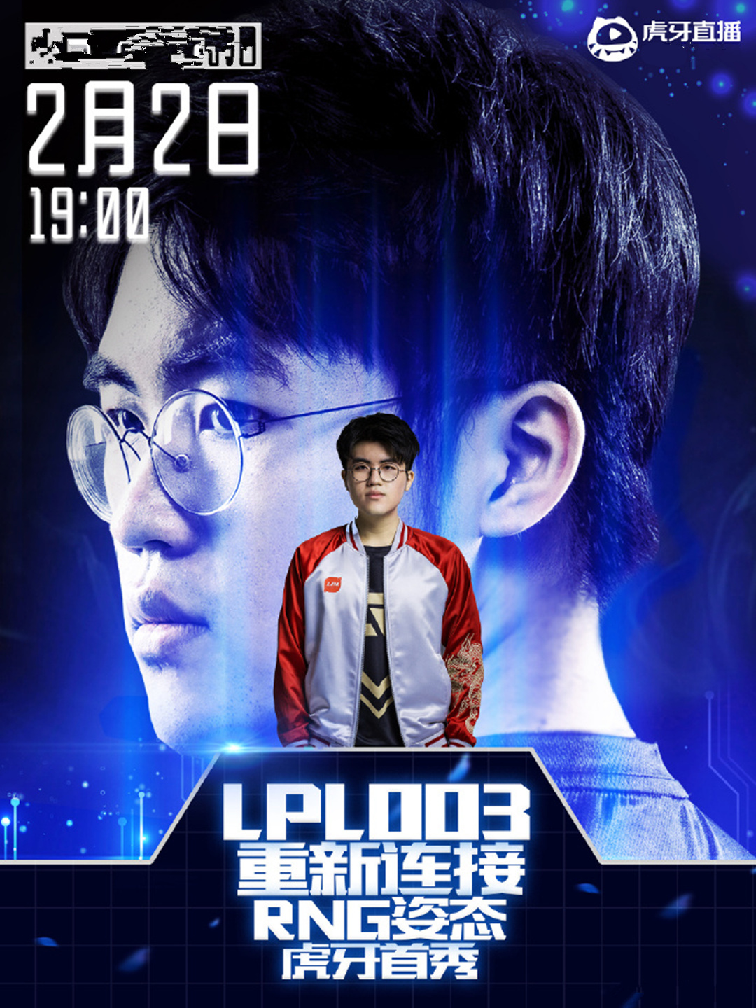  uzi复出后首秀回放 